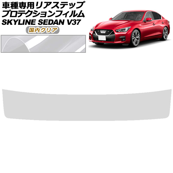 ץƥե ꥢƥå  饤 V37  2019ǯ09 ⥯ꥢ AP-PF0272-CL02