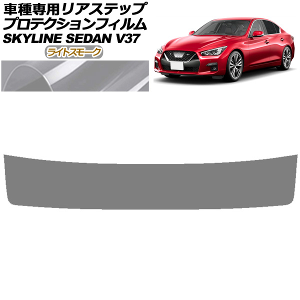 ץƥե ꥢƥå  饤 V37  2019ǯ09 饤ȥ⡼ AP-PF0272-LSM01