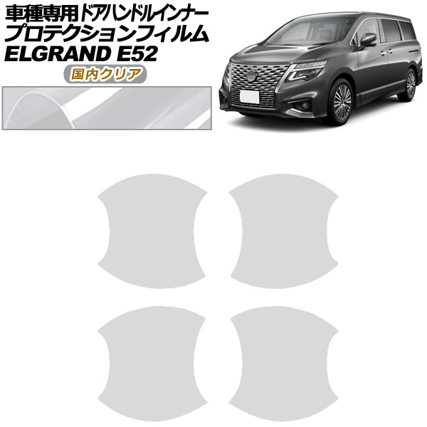 ץƥե ɥϥɥ륤ʡ  륰 E52  2020ǯ10 ⥯ꥢ 1å(4) AP-PF0273-CL02