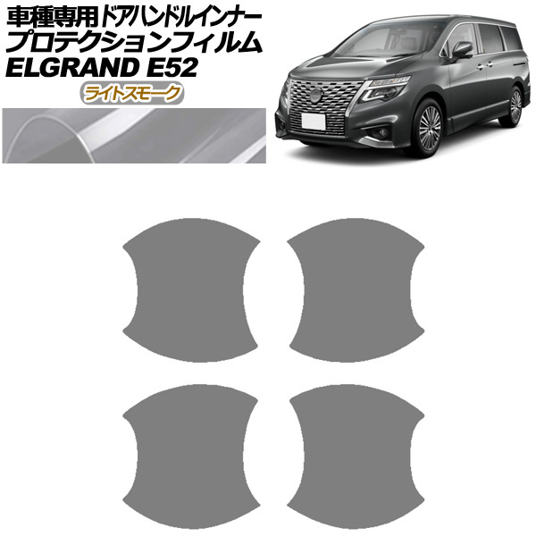ץƥե ɥϥɥ륤ʡ  륰 E52  2020ǯ10 饤ȥ⡼ 1å(4) AP-PF0273-LSM01
