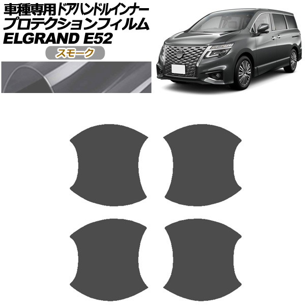 ץƥե ɥϥɥ륤ʡ  륰 E52  2020ǯ10 ⡼ 1å(4) AP-PF0273-SM01