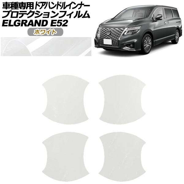 ץƥե ɥϥɥ륤ʡ  륰 E52  2020ǯ10 ۥ磻 1å(4) AP-PF0273-WH01