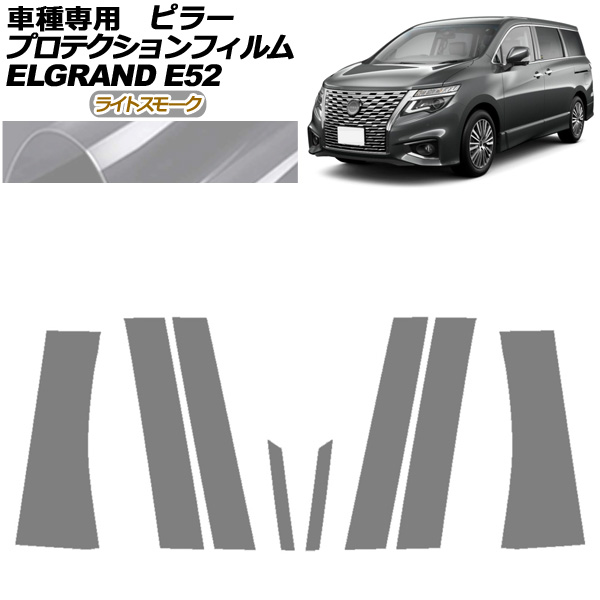 ץƥե ԥ顼  륰 E52  2020ǯ10 饤ȥ⡼ 1å(8) AP-PF0274-LSM01