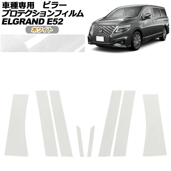 ץƥե ԥ顼  륰 E52  2020ǯ10 ۥ磻 1å(8) AP-PF0274-WH01