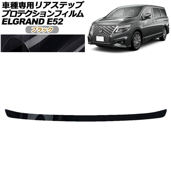 ץƥե ꥢƥå  륰 E52  2020ǯ10 ֥å AP-PF0275-BK01