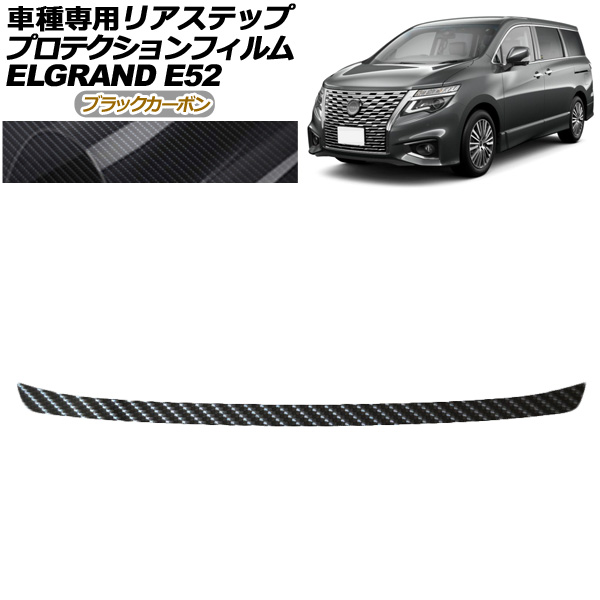 ץƥե ꥢƥå  륰 E52  2020ǯ10 ֥åܥ AP-PF0275-BKC01