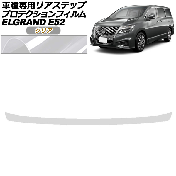 ץƥե ꥢƥå  륰 E52  2020ǯ10 ꥢ AP-PF0275-CL01