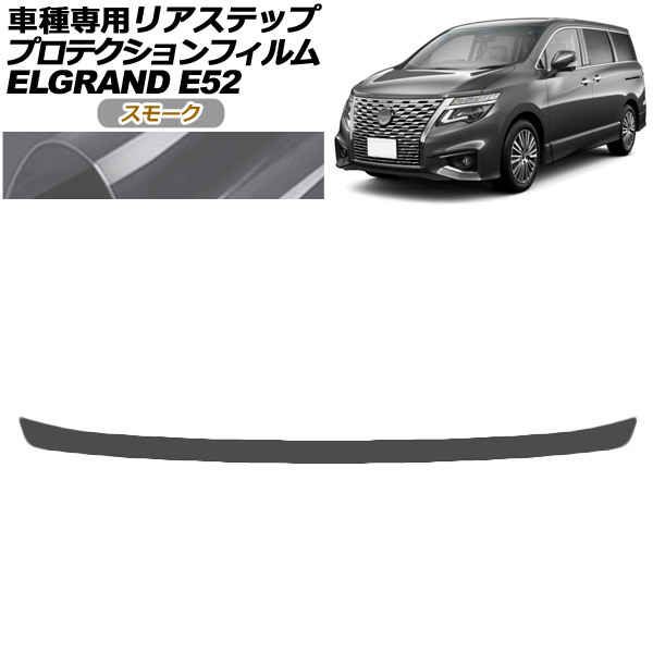 ץƥե ꥢƥå  륰 E52  2020ǯ10 ⡼ AP-PF0275-SM01