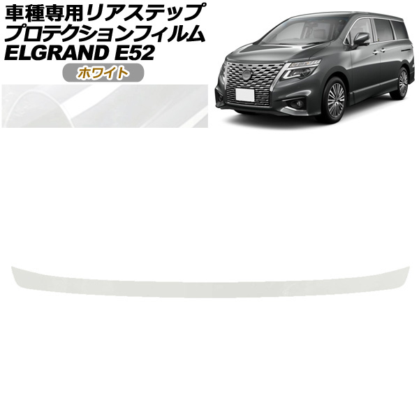 ץƥե ꥢƥå  륰 E52  2020ǯ10 ۥ磻 AP-PF0275-WH01