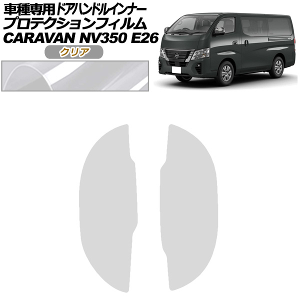 ץƥե ɥϥɥ륤ʡ  NV350Х E26  4ɥ 2021ǯ11 ꥢ 1å(2) AP-PF0276-CL01