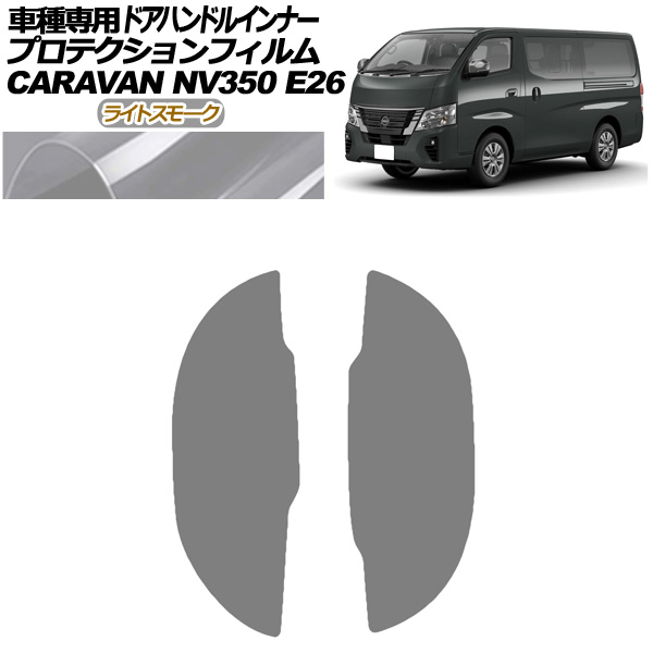 ץƥե ɥϥɥ륤ʡ  NV350Х E26  4ɥ 2021ǯ11 饤ȥ⡼ 1å(2) AP-PF0276-LSM01
