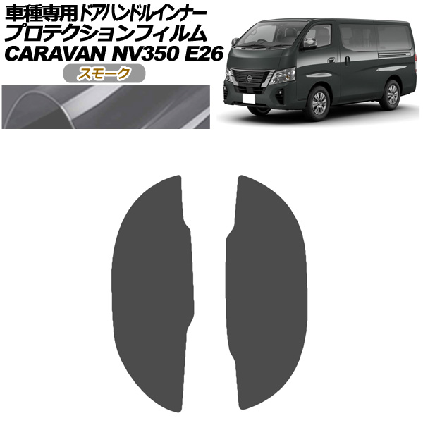 ץƥե ɥϥɥ륤ʡ  NV350Х E26  4ɥ 2021ǯ11 ⡼ 1å(2) AP-PF0276-SM01