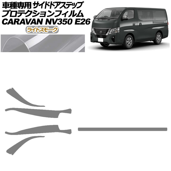 ץƥե ɥɥƥå  NV350Х E26  4ɥ 2021ǯ11 饤ȥ⡼ 1å(5) AP-PF0277-LSM01