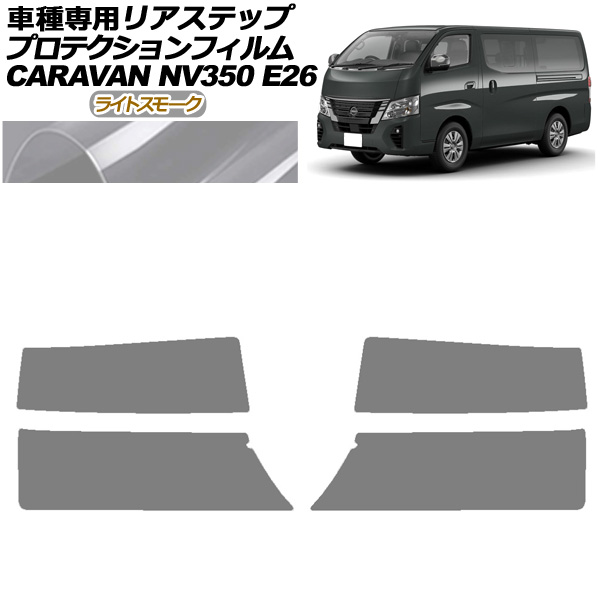 ץƥե ꥢƥå  NV350Х E26  4ɥ 2021ǯ11 饤ȥ⡼ 1å(4) AP-PF0278-LSM01