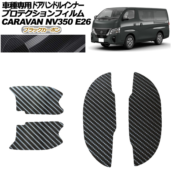 ץƥե ɥϥɥ륤ʡ  NV350Х E26  4ɥ 2021ǯ11 ֥åܥ 1å(4) AP-PF0279-BKC01