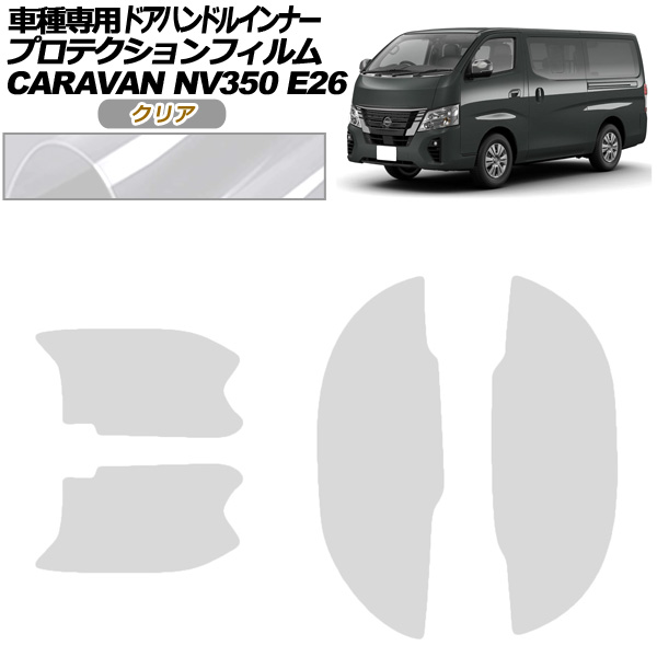 ץƥե ɥϥɥ륤ʡ  NV350Х E26  4ɥ 2021ǯ11 ꥢ 1å(4) AP-PF0279-CL01