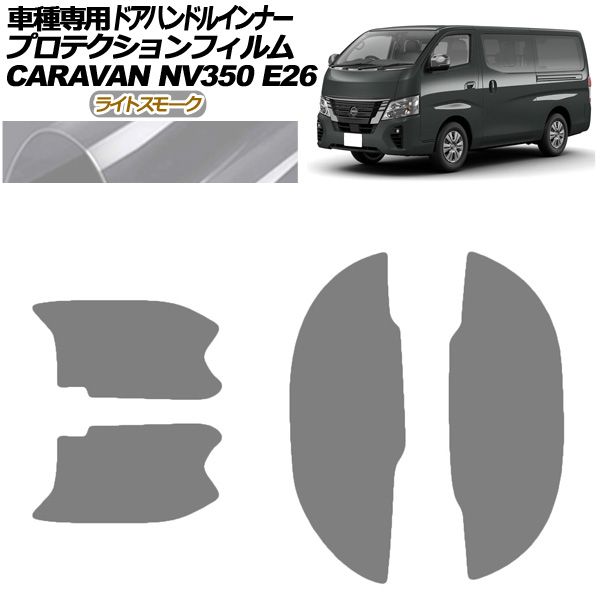 ץƥե ɥϥɥ륤ʡ  NV350Х E26  4ɥ 2021ǯ11 饤ȥ⡼ 1å(4) AP-PF0279-LSM01