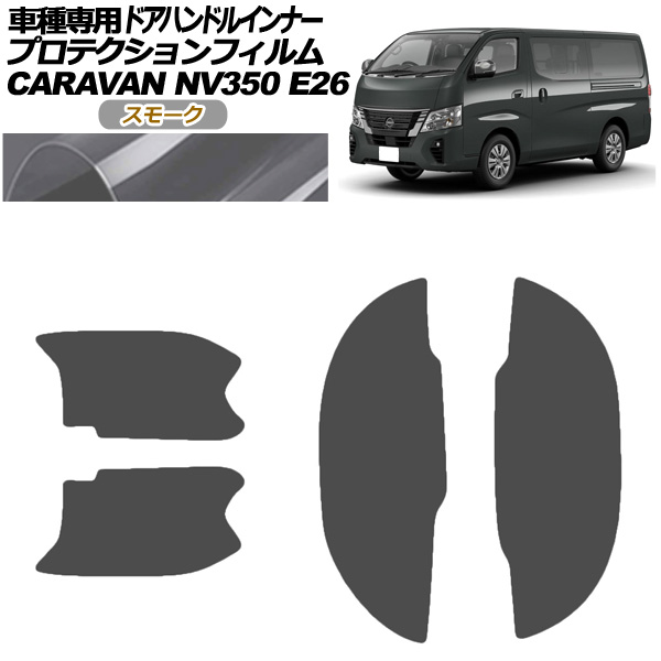 ץƥե ɥϥɥ륤ʡ  NV350Х E26  4ɥ 2021ǯ11 ⡼ 1å(4) AP-PF0279-SM01