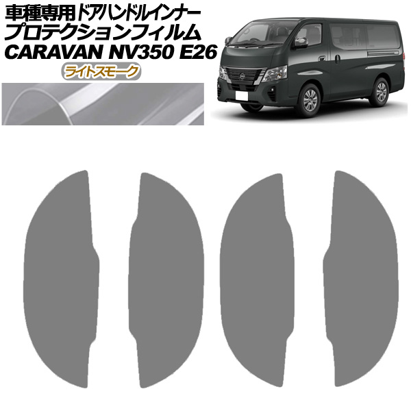 ץƥե ɥϥɥ륤ʡ  NV350Х E26  5ɥ 2021ǯ11 饤ȥ⡼ 1å(4) AP-PF0280-LSM01
