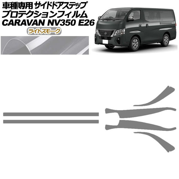 ץƥե ɥɥƥå  NV350Х E26  5ɥ 2021ǯ11 饤ȥ⡼ 1å(6) AP-PF0281-LSM01