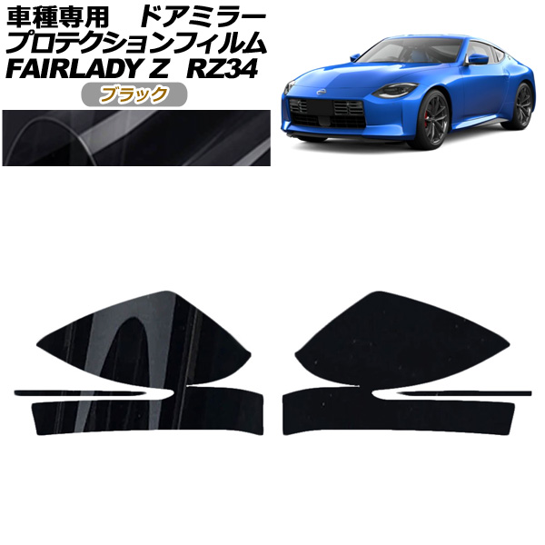 ץƥե ɥߥ顼  եǥZ RZ34 2022ǯ04 ֥å 1å() AP-PF0282-BK01