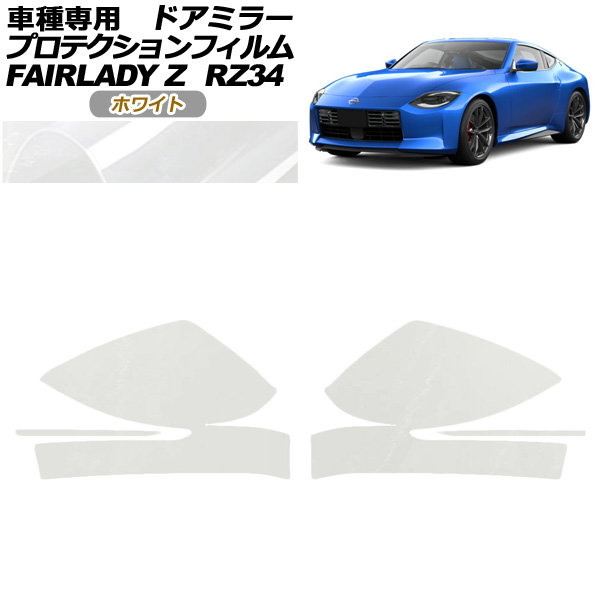ץƥե ɥߥ顼  եǥZ RZ34 2022ǯ04 ۥ磻 1å() AP-PF0282-WH01