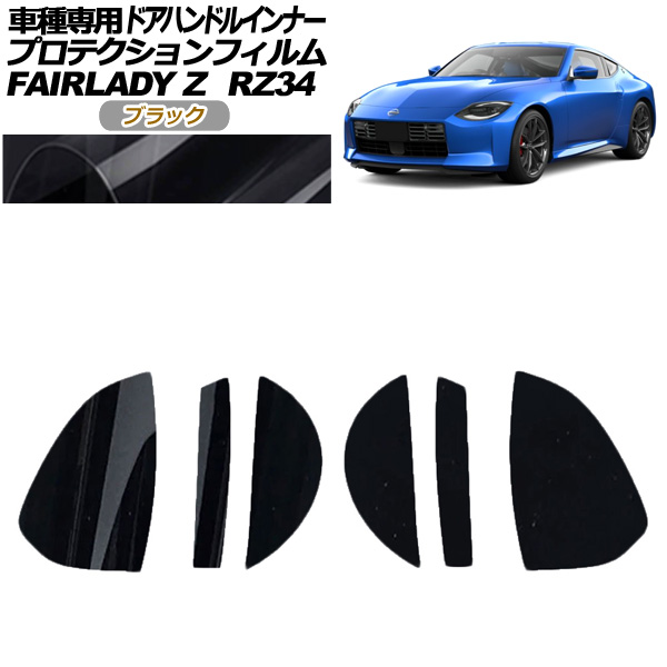 ץƥե ɥϥɥ륤ʡ  եǥZ RZ34 2022ǯ04 ֥å 1å(6) AP-PF0283-BK01