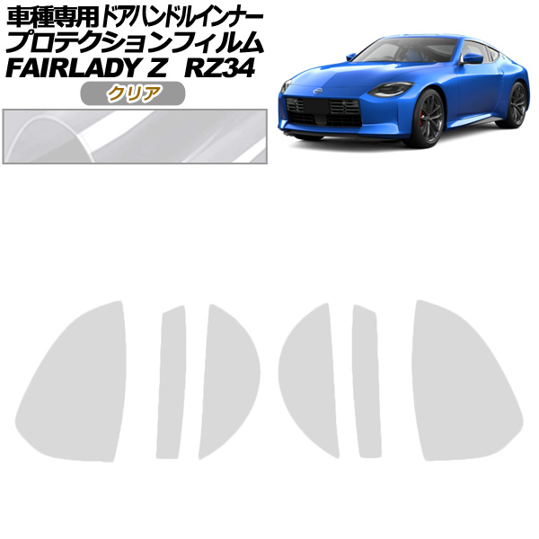 ץƥե ɥϥɥ륤ʡ  եǥZ RZ34 2022ǯ04 ꥢ 1å(6) AP-PF0283-CL01