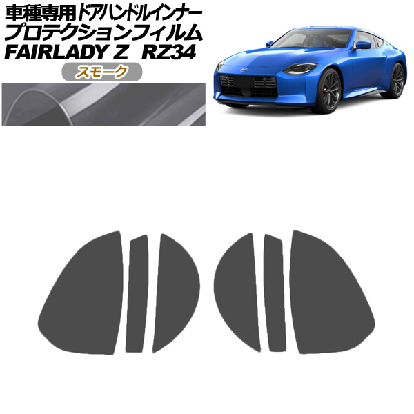 ץƥե ɥϥɥ륤ʡ  եǥZ RZ34 2022ǯ04 ⡼ 1å(6) AP-PF0283-SM01