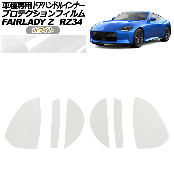 ץƥե ɥϥɥ륤ʡ  եǥZ RZ34 2022ǯ04 ۥ磻 1å(6) AP-PF0283-WH01