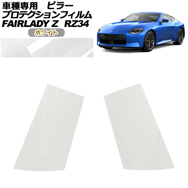 ץƥե ԥ顼  եǥZ RZ34 2022ǯ04 ۥ磻 1å(2) AP-PF0284-WH01