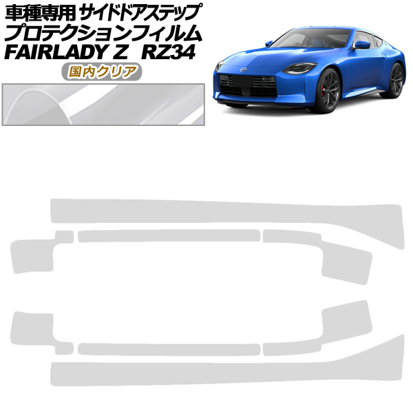 ץƥե ɥɥƥå  եǥZ RZ34 2022ǯ04 ⥯ꥢ 1å(8) AP-PF0285-CL02