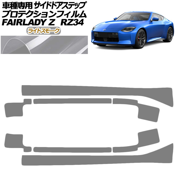 ץƥե ɥɥƥå  եǥZ RZ34 2022ǯ04 饤ȥ⡼ 1å(8) AP-PF0285-LSM01