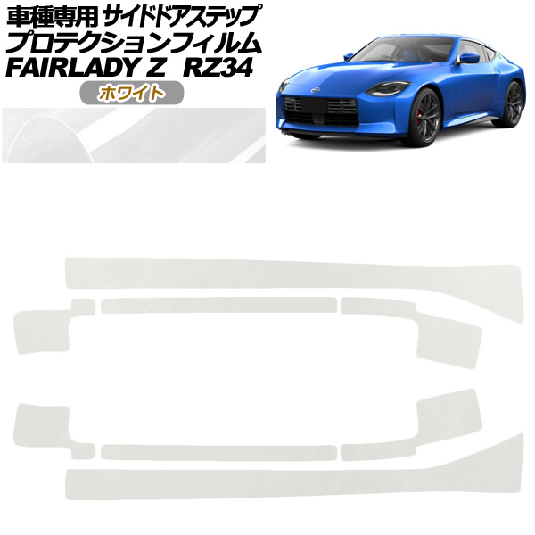 ץƥե ɥɥƥå  եǥZ RZ34 2022ǯ04 ۥ磻 1å(8) AP-PF0285-WH01