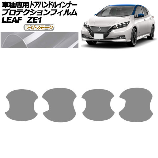 ץƥե ɥϥɥ륤ʡ  ꡼ ZE1  2017ǯ10 饤ȥ⡼ 1å(4) AP-PF0287-LSM01