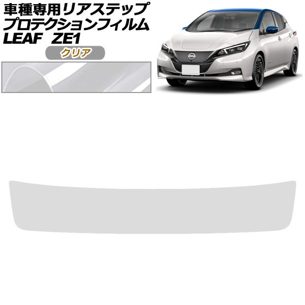 ץƥե ꥢƥå  ꡼ ZE1  2017ǯ10 ꥢ AP-PF0290-CL01