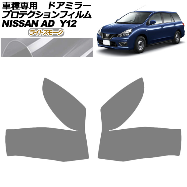 ץƥե ɥߥ顼  AD Y12  2021ǯ05 饤ȥ⡼ 1å() AP-PF0296-LSM01