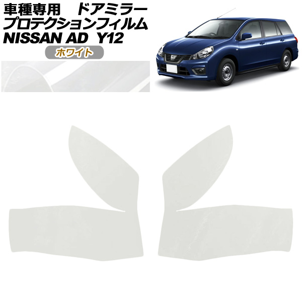 ץƥե ɥߥ顼  AD Y12  2021ǯ05 ۥ磻 1å() AP-PF0296-WH01