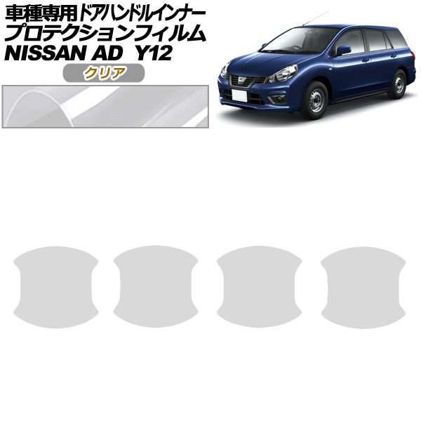 ץƥե ɥϥɥ륤ʡ  AD Y12  2021ǯ05 ꥢ 1å(4) AP-PF0297-CL01