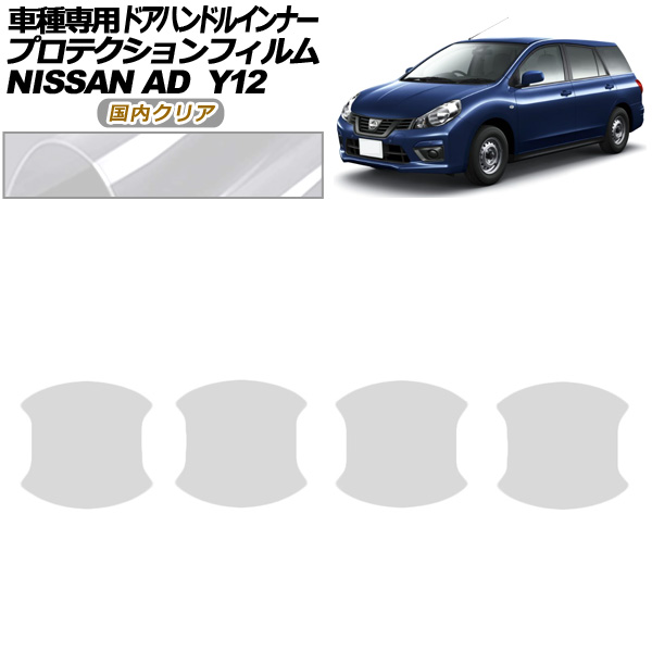 ץƥե ɥϥɥ륤ʡ  AD Y12  2021ǯ05 ⥯ꥢ 1å(4) AP-PF0297-CL02