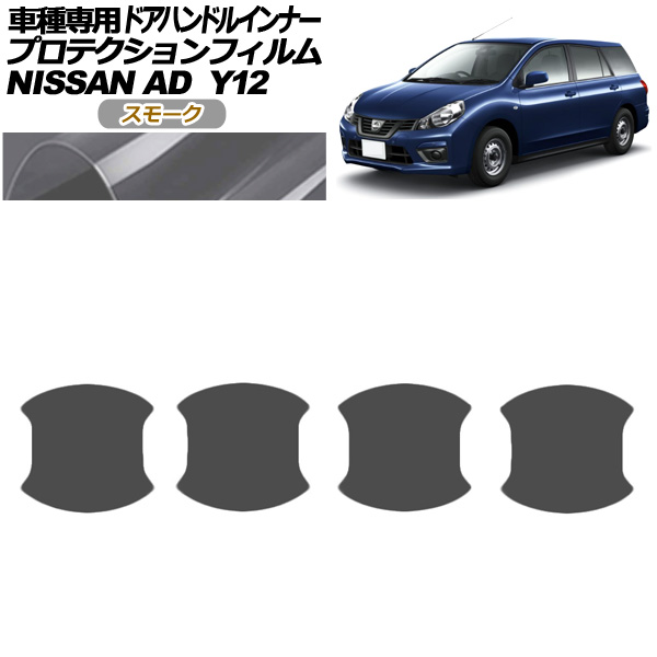 ץƥե ɥϥɥ륤ʡ  AD Y12  2021ǯ05 ⡼ 1å(4) AP-PF0297-SM01
