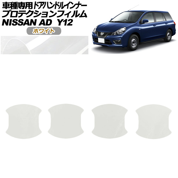 ץƥե ɥϥɥ륤ʡ  AD Y12  2021ǯ05 ۥ磻 1å(4) AP-PF0297-WH01
