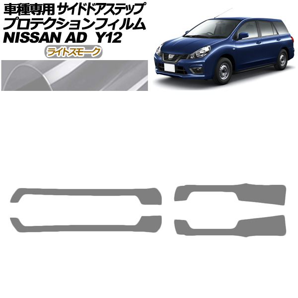 ץƥե ɥɥƥå  AD Y12  2021ǯ05 饤ȥ⡼ 1å(4) AP-PF0298-LSM01