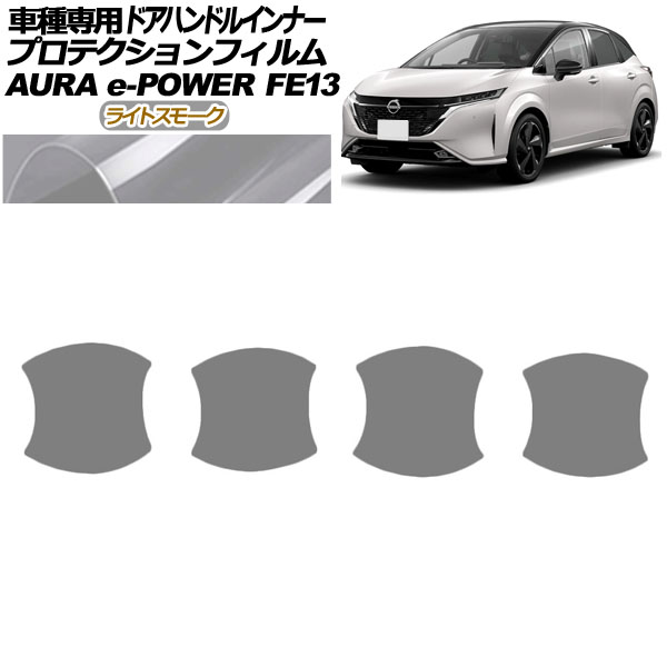 ץƥե ɥϥɥ륤ʡ   FE13  2021ǯ082024ǯ06 饤ȥ⡼ 1å(4) AP-PF0304-LSM01