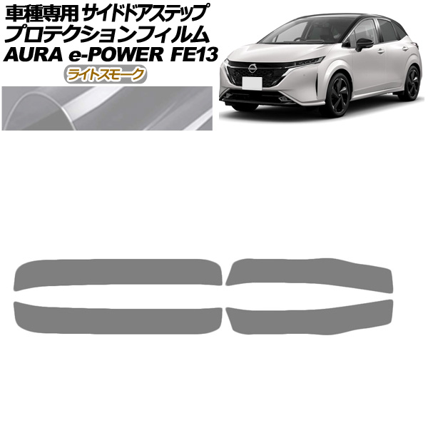 ץƥե ɥɥƥå   FE13  2021ǯ082024ǯ06 饤ȥ⡼ 1å(4) AP-PF0305-LSM01