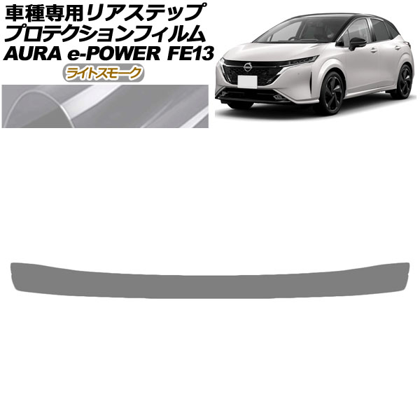 ץƥե ꥢƥå   FE13  2021ǯ082024ǯ06 饤ȥ⡼ AP-PF0306-LSM01