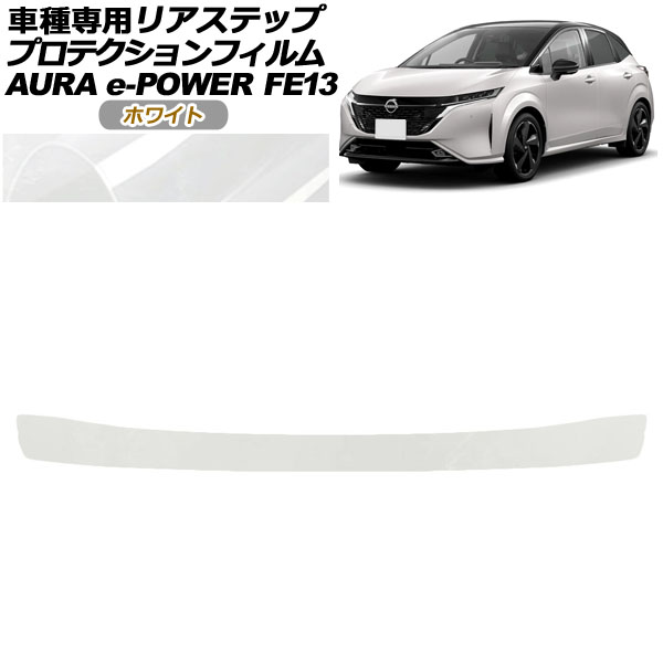 ץƥե ꥢƥå   FE13  2021ǯ082024ǯ06 ۥ磻 AP-PF0306-WH01