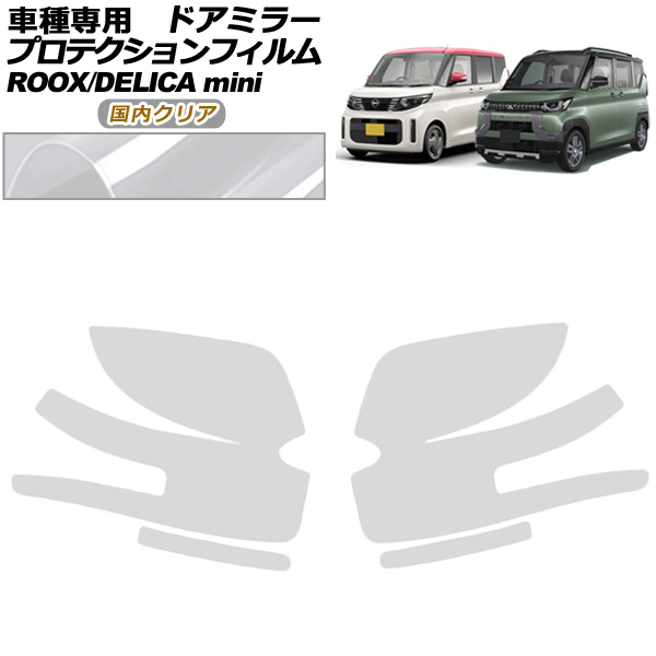 ץƥե ɥߥ顼 롼 ǥꥫߥ ⥯ꥢ 1å() AP-PF0307-CL02