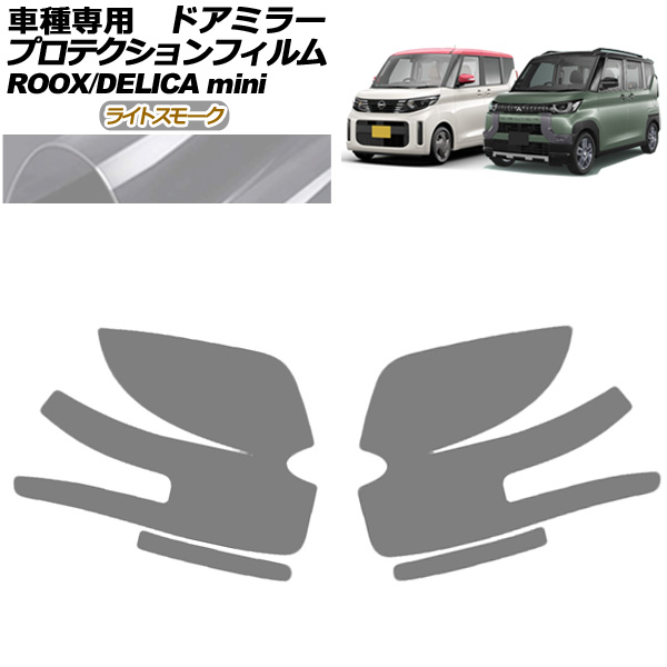 ץƥե ɥߥ顼 롼 ǥꥫߥ 饤ȥ⡼ 1å() AP-PF0307-LSM01