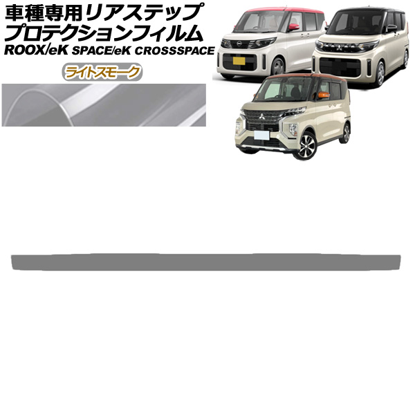 ץƥե ꥢƥå 롼 eKڡ eKڡ 饤ȥ⡼ AP-PF0310-LSM01